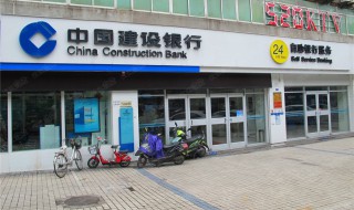 建设银行怎么查余额 建设银行怎么查余额短信查询
