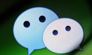 如何找回被删除的聊天记录微信（怎样才能找回微信被删除的聊天记录）