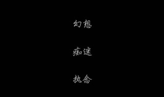 好听的两个字的网名 好听的两个字的网名女生可爱