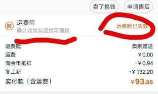 淘宝网购步骤（淘宝网购流程有哪些）