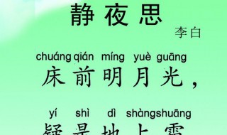 抒发思念的诗句 抒发思念的诗句