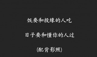 发朋友圈质量高的句子（发朋友圈质量好的句子）