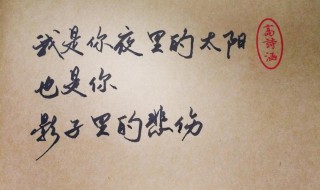 八个字激励短句（八个字激励短句名人名言）