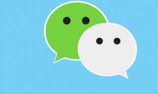 微信电脑版怎么用（微信电脑版怎么用密码登录）