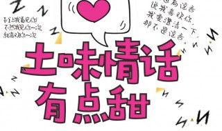 七夕土味情话大全（七夕土味情话大全一问一答）