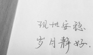 发朋友圈有关生活的句子推荐（适合发朋友圈关于生活的句子）