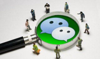 不想发朋友圈的原因有什么 不愿发朋友圈的原因