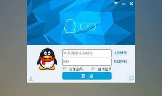 qq留言板寄语（2021qq留言板寄语）