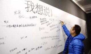 个性留言板寄语（霸气的留言板寄语）