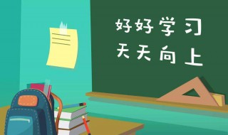 终于开学妈妈应该怎么发朋友圈 终于开学妈妈应该怎么发朋友圈说说