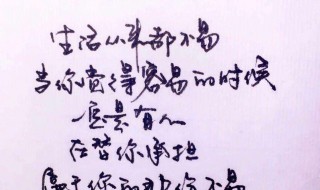 适合女生发朋友圈的最新的句子 适合女生发朋友圈的最新的句子短句