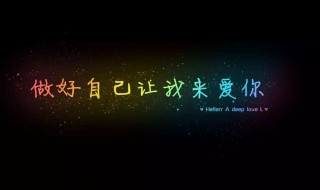发朋友圈温馨句子 发朋友圈温馨句子搞笑