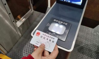 学生票可以网上核验吗 网上购买的学生票怎么核验