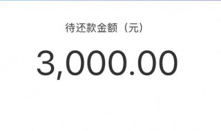 花呗必须要身份证吗 花呗为什么要身份证