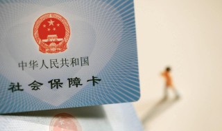 个人办理社保是灵活就业人员参保吗 个人办理社保是灵活就业人员参保吗