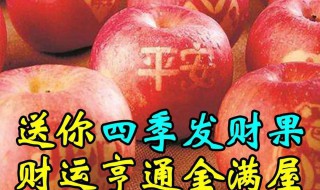 平安祝福句子（平安祝福句子大全）