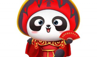 国际熊猫节是什么时候 国际熊猫节是几月几日