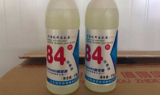 84消毒液的正确使用方法（蓝月亮84消毒液的正确使用方法）