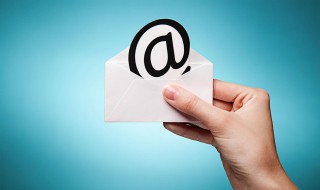 怎样发送电子邮件 怎样发送电子邮件到指定邮箱