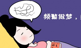 梦见很多死人（梦见很多死人是什么预兆）