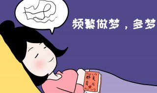 梦见初恋女友 梦见初恋女友重逢