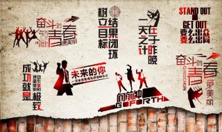 霸气的队名和口号 霸气的队名和口号创意