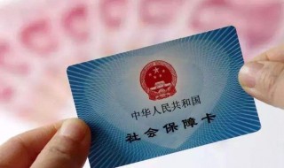 城镇居民养老保险如何办理（城镇居民养老保险如何办理?）