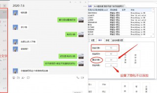 微信加人显示操作频繁怎么办 微信加人显示操作频繁怎么办但是没加几个