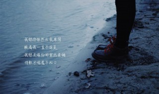 qq说说大全伤感 qq说说大全伤感爱情