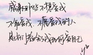 伤感扎心语录 伤感扎心语录短句子