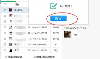 微信里的删除好友怎么找回来 微信里面删除的好友怎么找回来