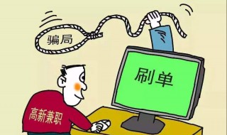 遇到网络诈骗怎么报警 怀疑自己遇到网络诈骗怎么报警