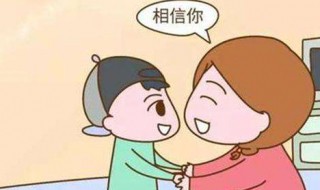 鼓励孩子进步的话语（感谢老师和鼓励孩子进步的话语）