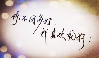怎么看暗恋的人喜不喜欢你（怎样知道暗恋的人喜不喜欢你）