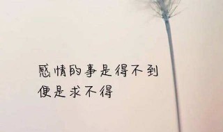 上学说说心情短语（上学说说短句）