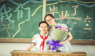 毕业季感恩老师的话 毕业季感恩老师的话简短精辟