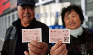 十一车票开售时间（十一车票开售时间是几点）