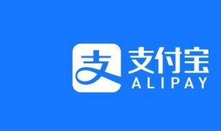 支付宝蚂蚁森林能量双击卡怎么用（支付宝蚂蚁森林能量双击卡怎么用不了）