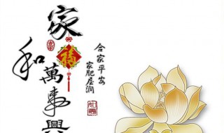 玄关适合挂什么画比较好 玄关挂什么画是最合适最好