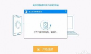 微信内容聊天记录删掉了怎么恢复（微信聊天记录内容删除了怎么恢复）