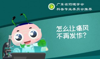 尿酸高能吃什么食物 尿酸高能吃什么食物和不能吃什么食物