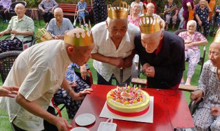 长辈过生日送什么 年龄大的长辈过生日送什么