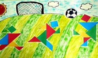 七巧板是有几种图形组成的（七巧板是有几种图形组成的 共有几个图形）