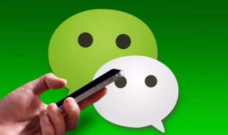 安卓微信好友删除怎么找回来（安卓怎样找回删除的微信好友）