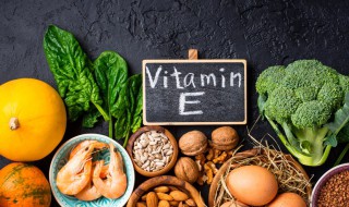 维生素e的作用和功效可以祛斑吗（维生素e的作用和功效可以祛斑吗怎么用）