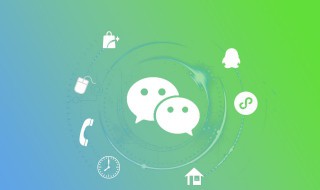 公交车上用微信支付怎么支付 用微信怎么在公交车上支付