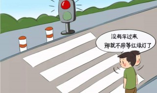 文明出行的正确方式介绍 文明出行的正确方式介绍英语