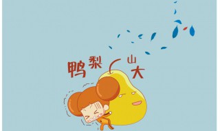 缓解工作压力的方法 缓解工作压力的方法主要有