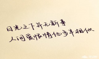 晚上阳光的说说心情短语（晚上阳光的说说心情短语句子）
