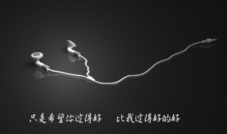 微信个性签名心情短语（微信个性签名心情短语怎么写）